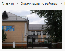 Снимок