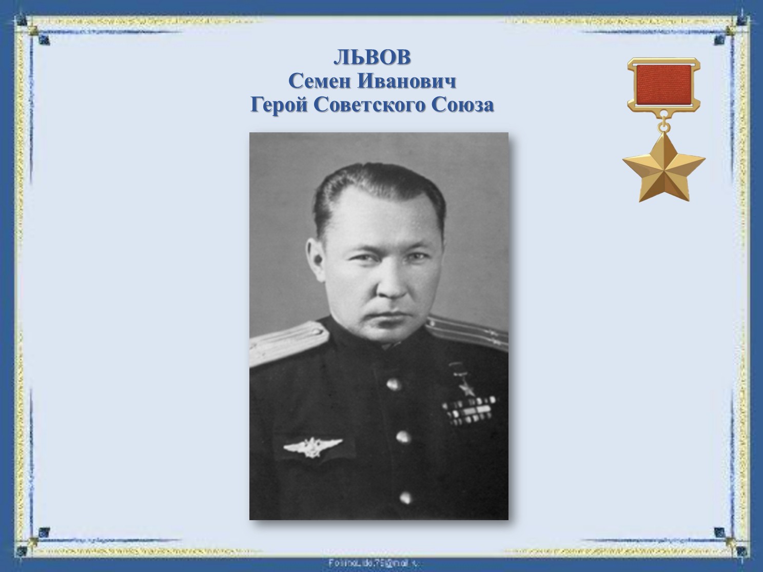 Слайд17